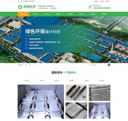 大理石材料瓷砖厂家织梦模板 带手机版的织梦猫设计解析