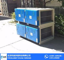 科岚环保油烟净化器 创新材料研发引领低空直排油烟净化新时代