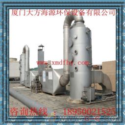 厦门DFHY品牌塑料酸雾净化塔设计解析 结构、原理与优势